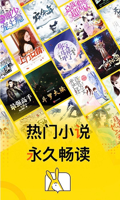 得間小說(shuō)免費(fèi)閱讀