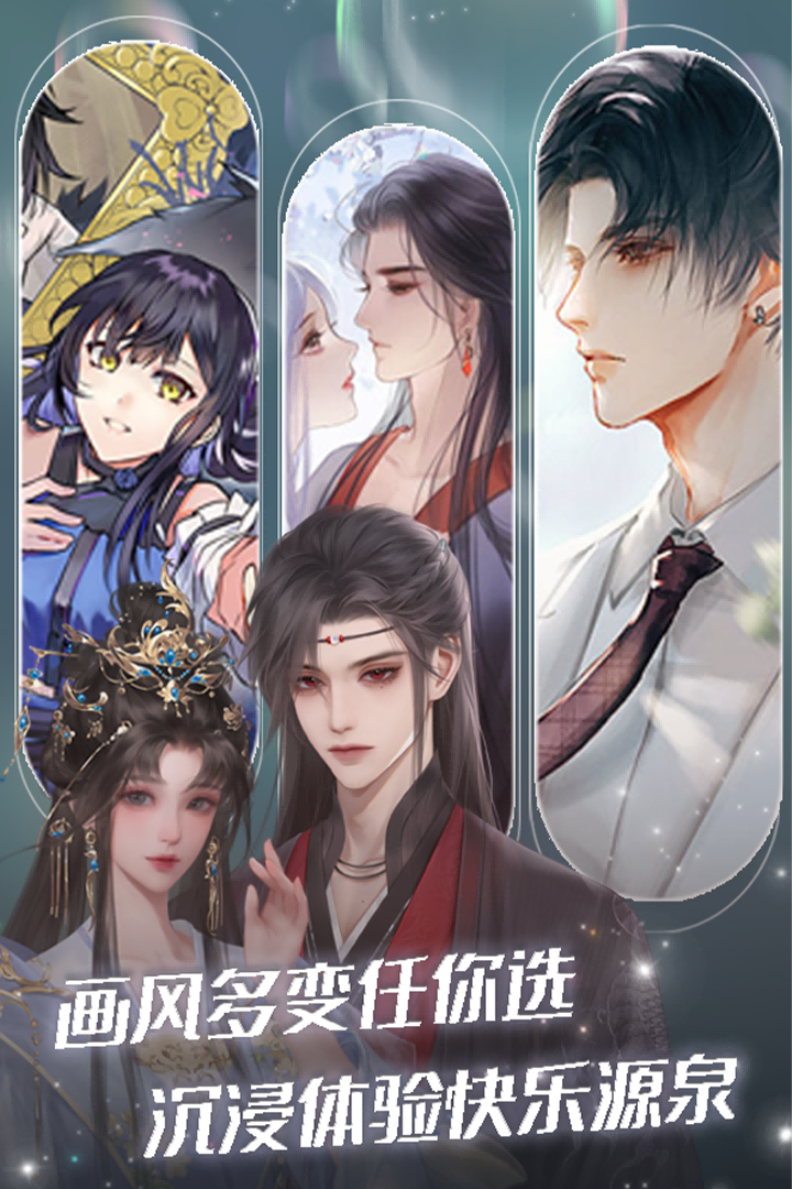 橙光閱讀器APP免費版