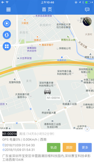 歐創物聯OCTrack車載定位器