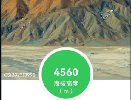 GPS實時海拔下載_GPS海拔高度測量儀APP大全