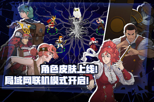 戰魂銘人九游版