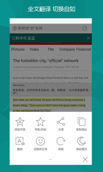 微軟必應搜索
