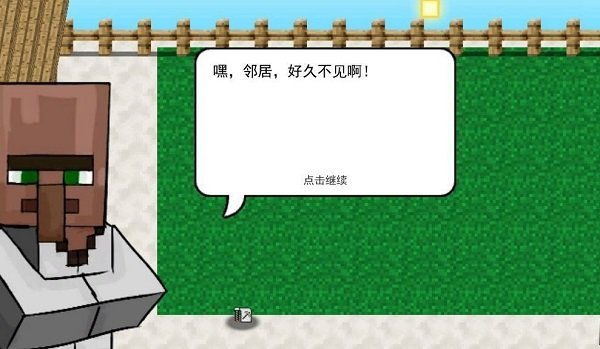 我的世界植物大戰(zhàn)僵尸2手機版