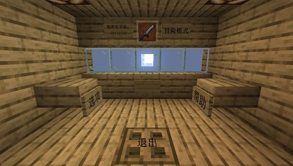 我的世界植物大戰(zhàn)僵尸2手機版