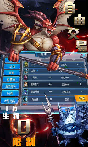 魔之谷變態版