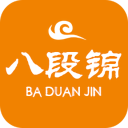 八段錦教學(xué)通