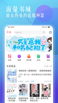 廢文網小說