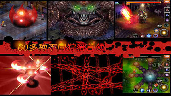 神秘守護者無限金幣鉆石版