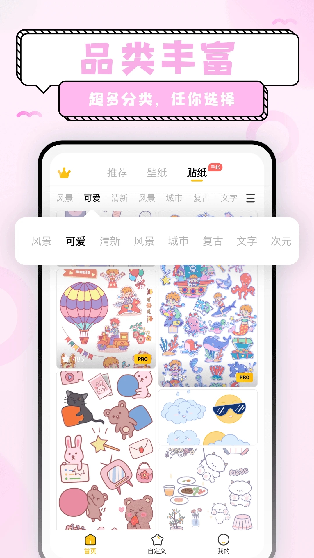 超萌鴨手機壁紙