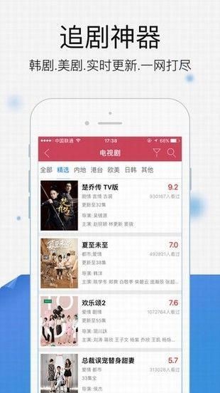 農民影視Vip免費版