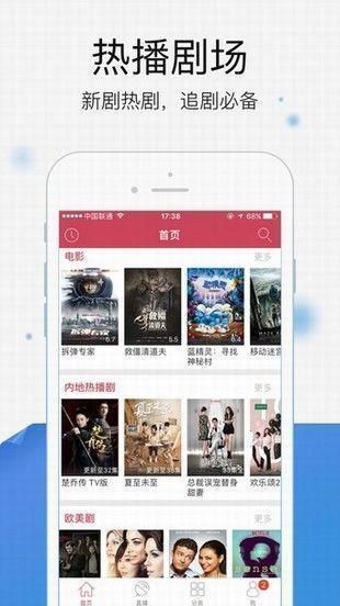 農民影視Vip免費版
