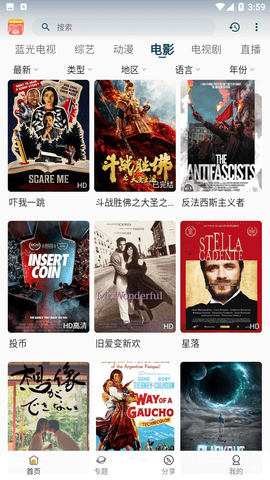 小熊影視APP