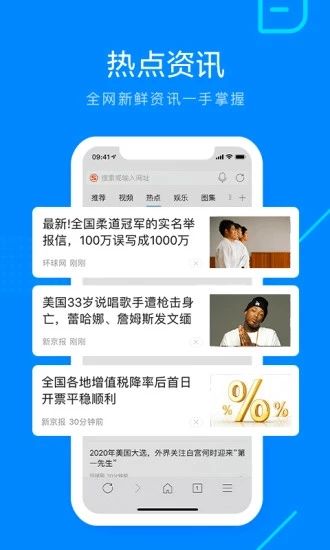 Safari瀏覽器官方版