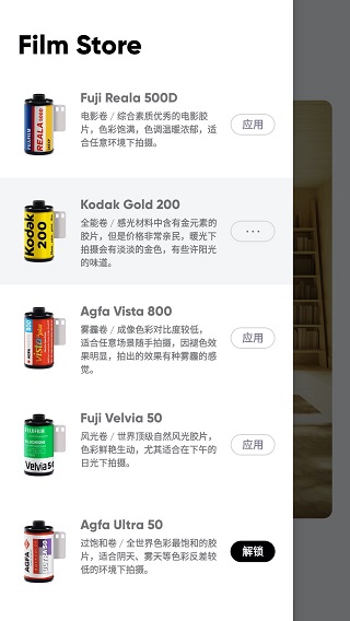 最后一卷膠片相機