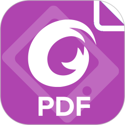 福昕PDF編輯器APP高級VIP解鎖版