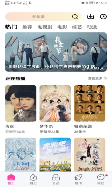 珊瑚影院app無廣告版(珊瑚視頻)