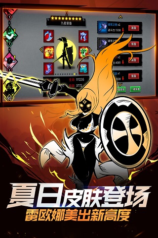 火柴人聯盟2無限鉆石版
