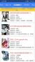 輕小說文庫2024最新版