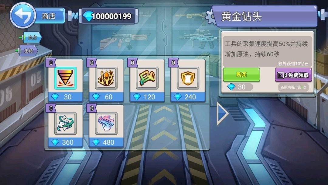 火柴人戰爭槍戰精英無敵版下載
