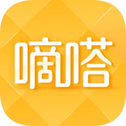 嘀嗒出行APP(嘀嗒出行順風車)