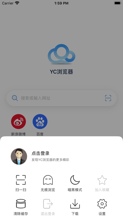 YC手機瀏覽器