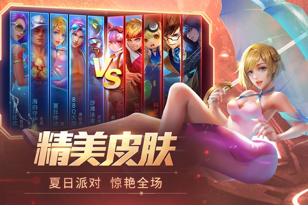 時空召喚搜狗安卓版