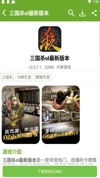 快猴網app