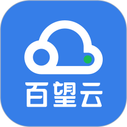 百望云電子發票