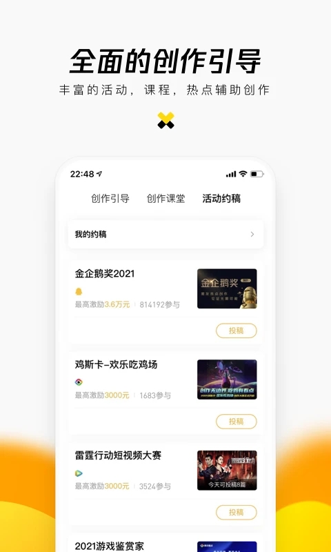 企鵝號自媒體平臺