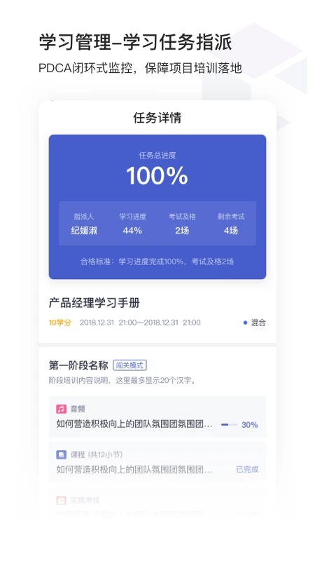 酷學院(企業學習管理)