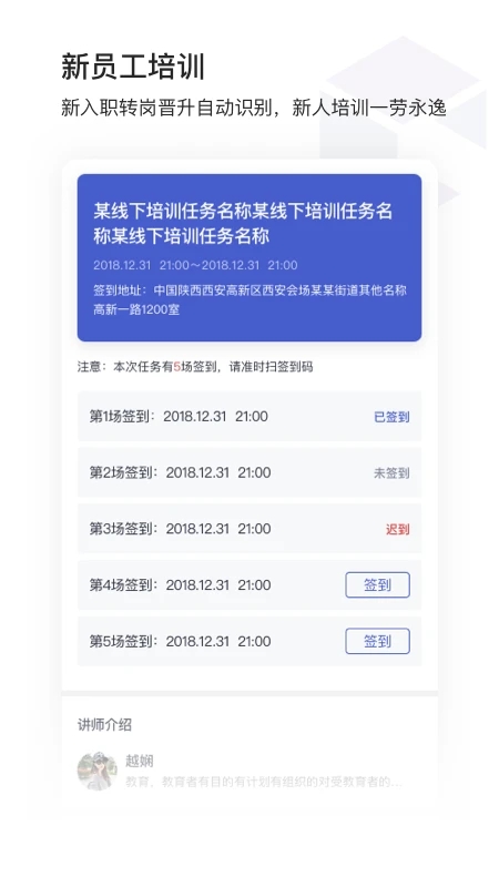 酷學院(企業學習管理)