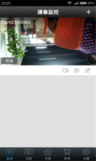 創維電視遙控器手機版