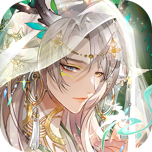 青鸞繁華錄內購破解版