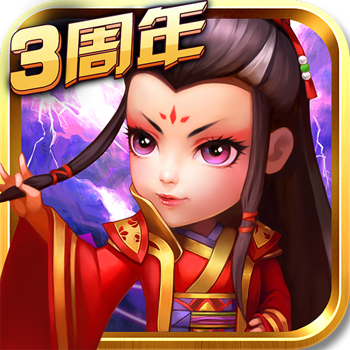 武俠Q傳內購破解版