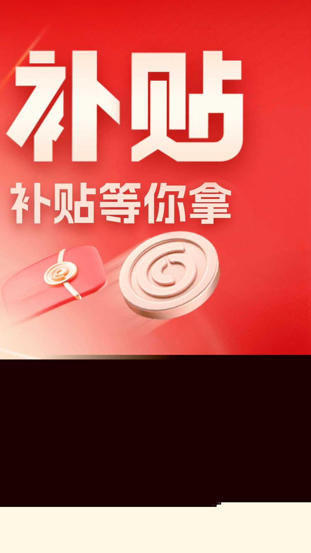 易車手機客戶端