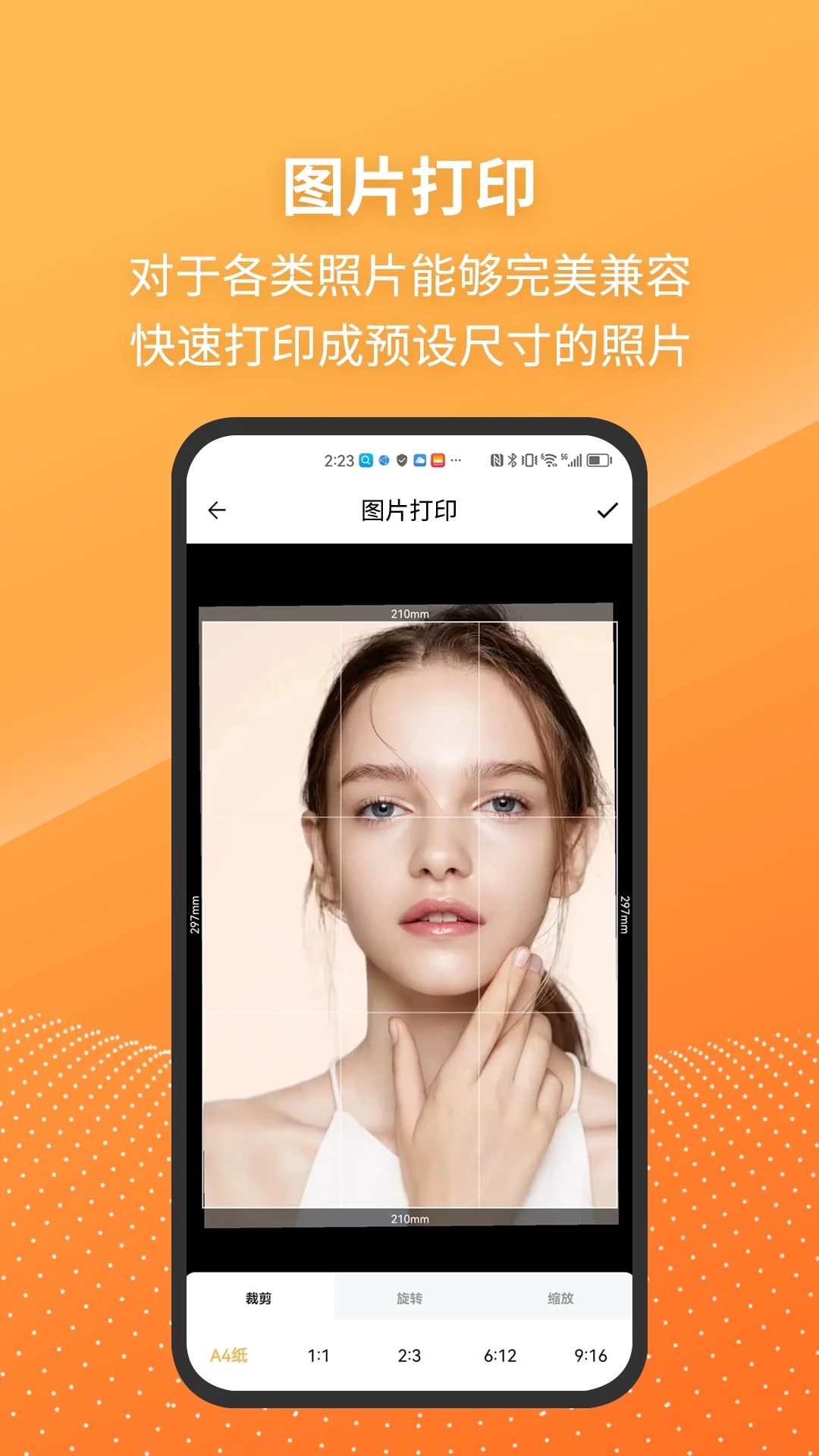 兄弟無線打印機