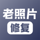 老照片修復(fù)APP