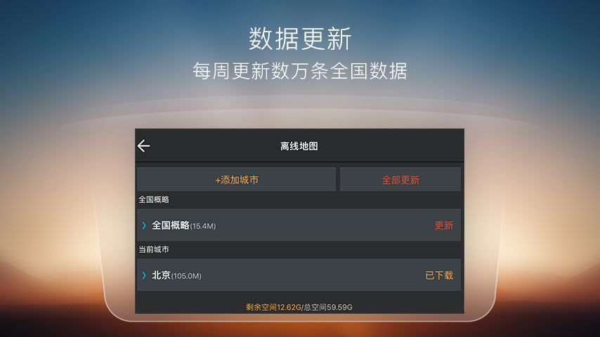 搜狗導航APP