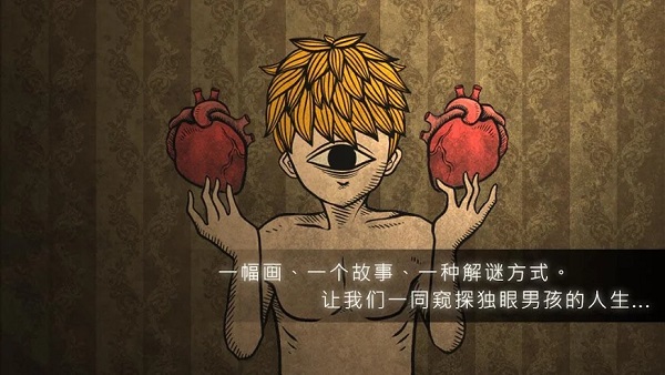 人生畫廊免費版