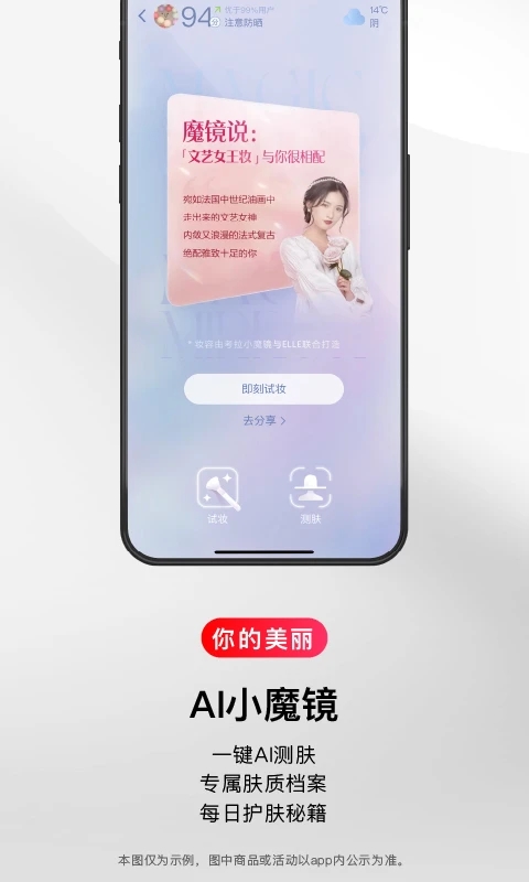 考拉海購商城