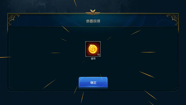 米拉奇戰記最新破解版