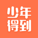 少年得到素質教育平臺