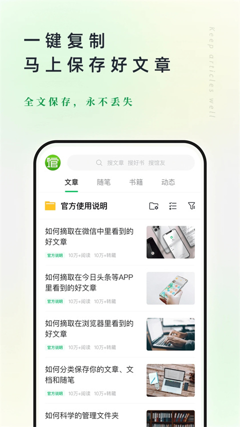 個人圖書館app下載