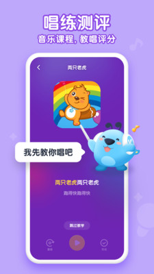 酷狗兒歌手機版