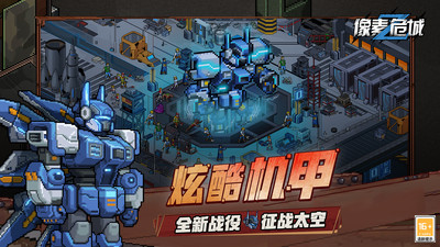 像素危城內購版