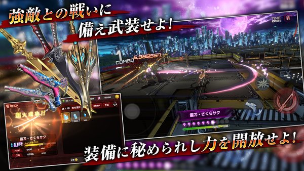 action對(duì)魔忍手游下載