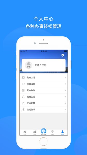 沈陽政務服務app
