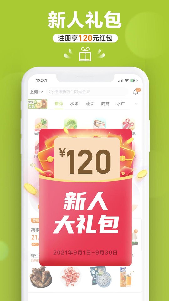 本來生活網(wǎng)2024最新版