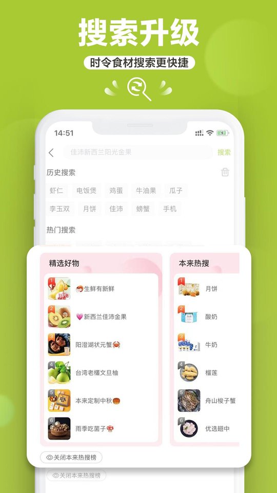本來生活網(wǎng)2024最新版