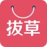 拔草哦(折扣電商平臺)